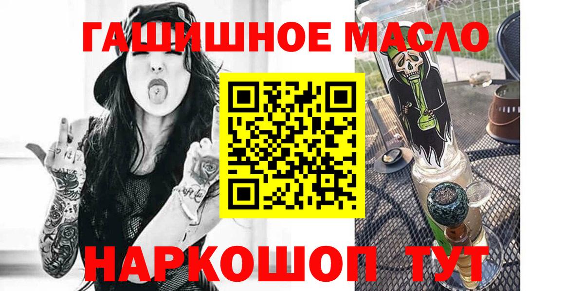 Дистиллят ТГК концентрат Бердск