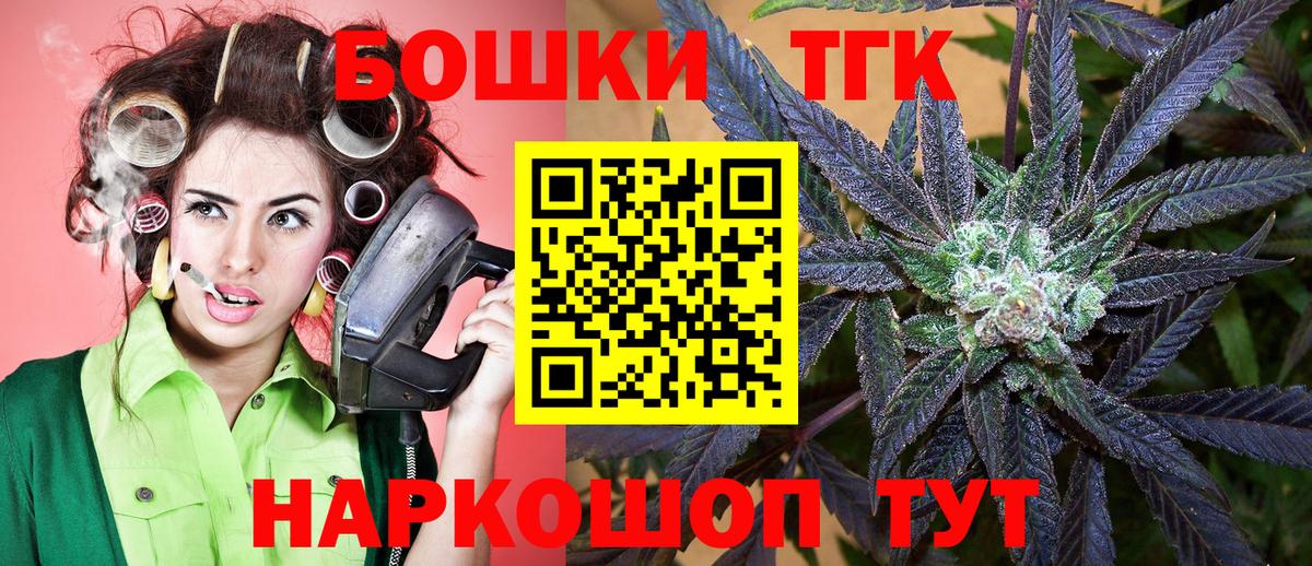 Бошки Шишки гибрид  Бошки марихуана семена  Бердск  Шишки марихуана LSD WEED 