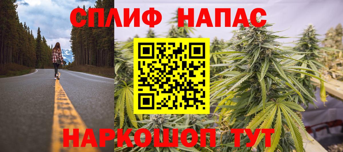 Канабис LSD WEED Бердск